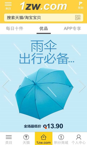 1折網(wǎng)