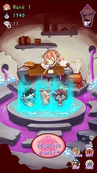 惡魔的工作