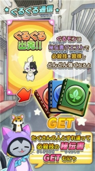 咕嚕怪獸 中文版