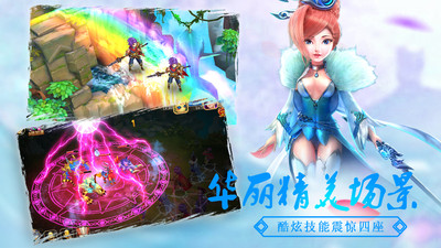 夢(mèng)幻天子