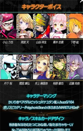 戰斗解析