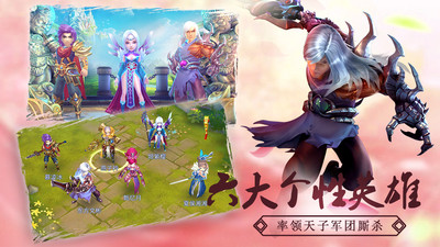 夢(mèng)幻天子