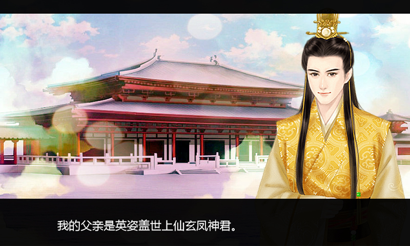 我不是瑪麗蘇