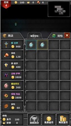 迷你地下城傳奇 官方版