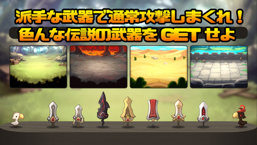普通攻擊之神 官網(wǎng)版
