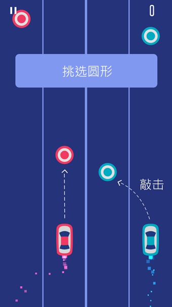 双车 官网版