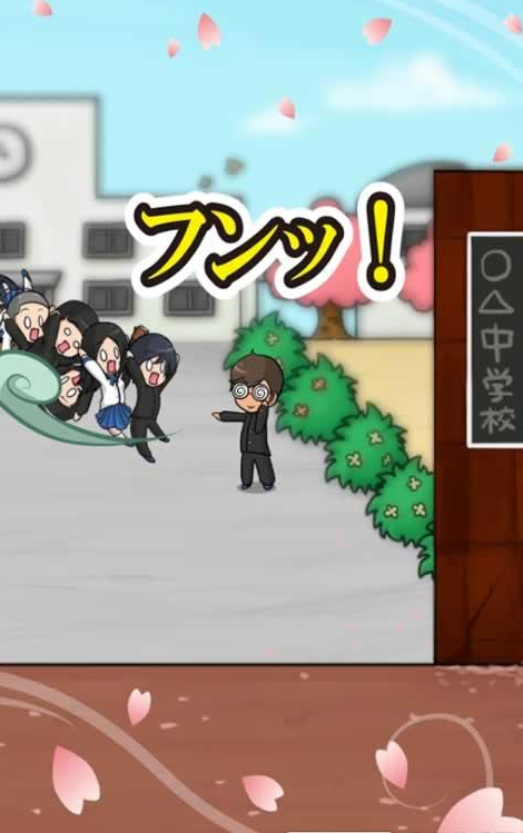 先輩風 正式版