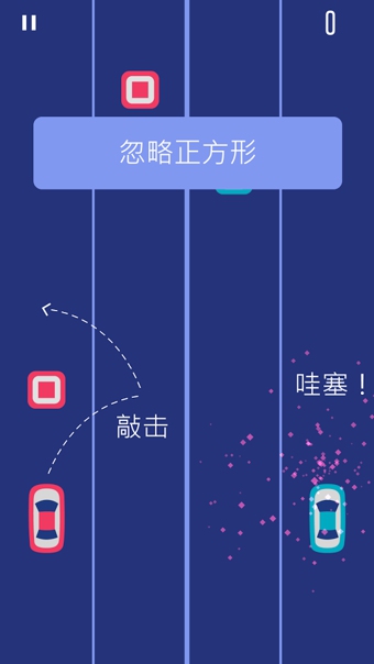 双车 官网版