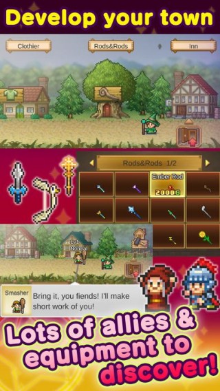大魔法師物語 官方版