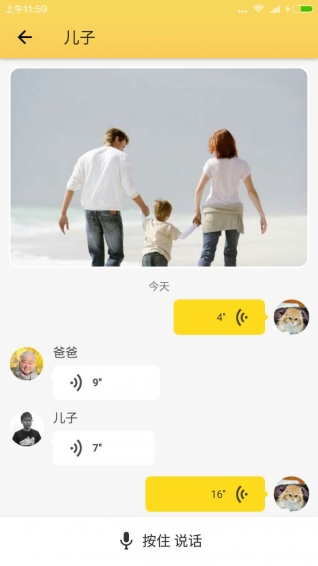 九愛我家