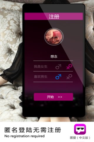 趣友app