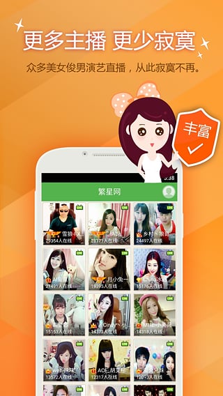 KX萬能播放器