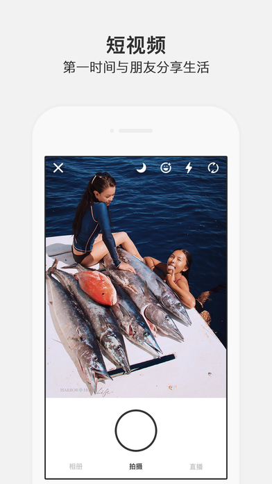 niceAPP 蘋(píng)果版