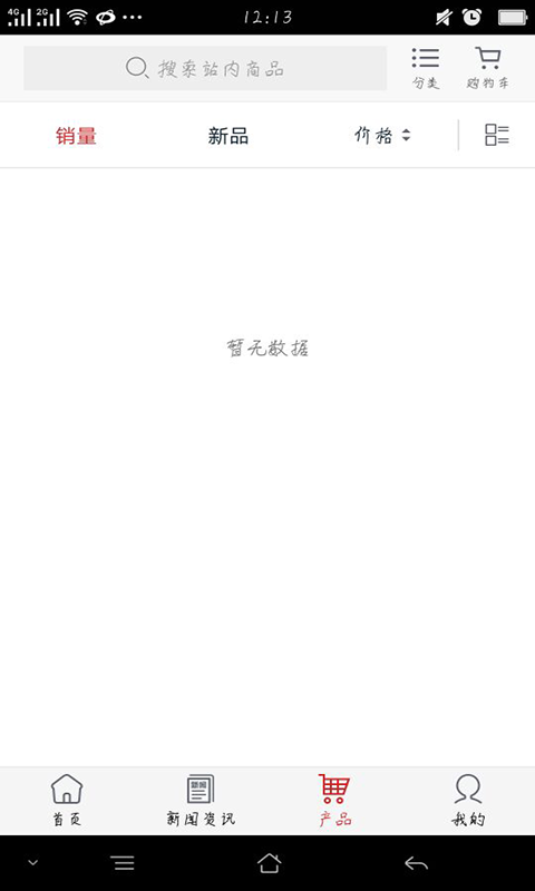 陜西醫(yī)藥網(wǎng)