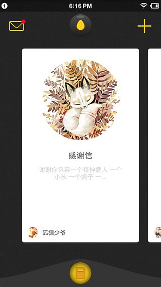 平行世界app
