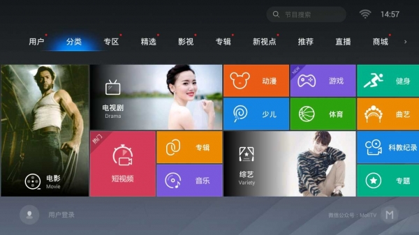 魔力視頻2app 安卓版