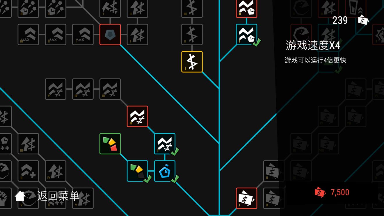 無限守塔 漢化版