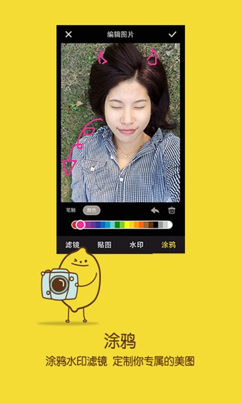 來往app