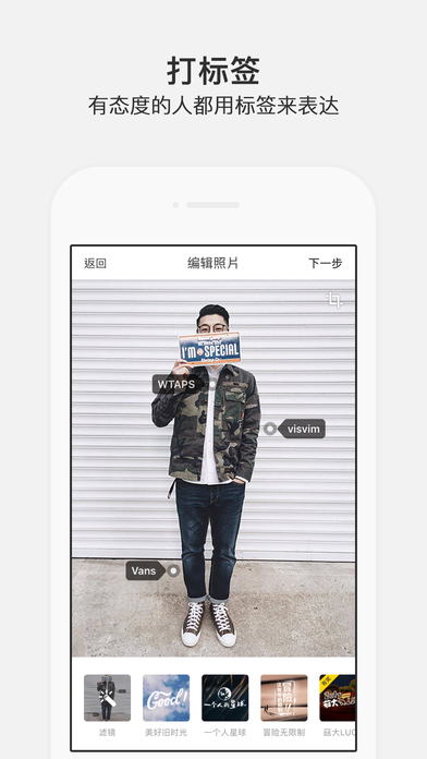 niceAPP 蘋(píng)果版
