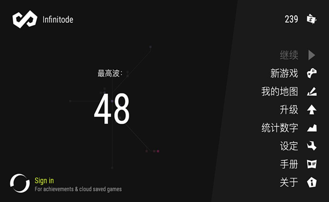 無限守塔 漢化版