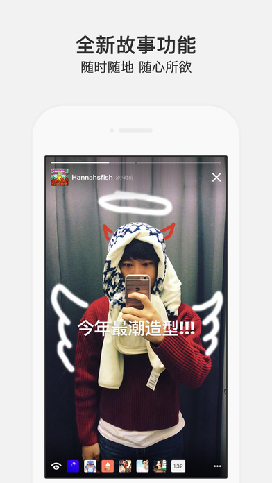 niceAPP 蘋(píng)果版
