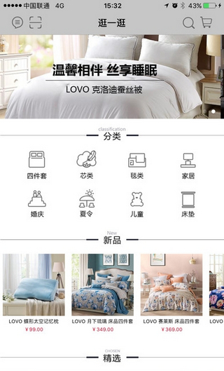 樂優家 官方版