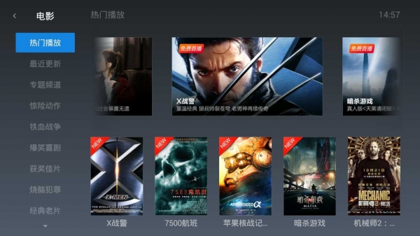 魔力視頻2app 安卓版