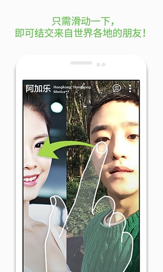 阿加樂