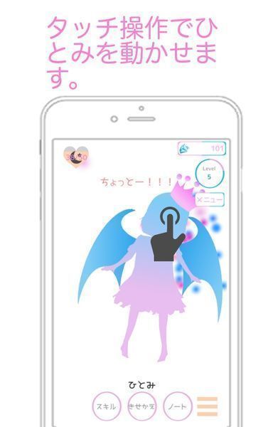AI少女瞳