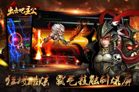 出擊吧主公 九游版