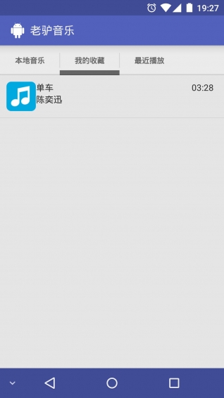 老驢音樂(lè) 正版