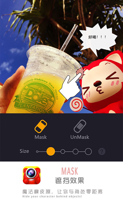角色相機 官方版