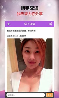 有性趣