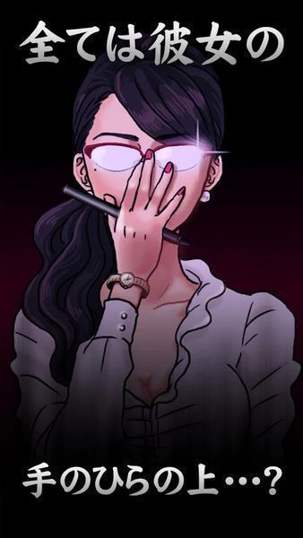 成為社畜 官網版