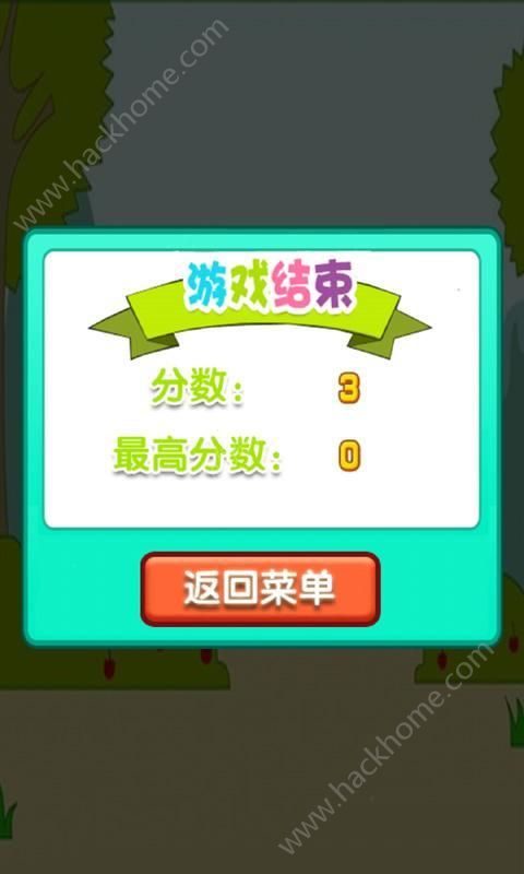 捉倉鼠