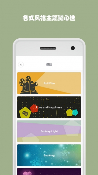 歡樂時(shí)光app