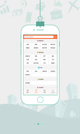 躍米商城 正版