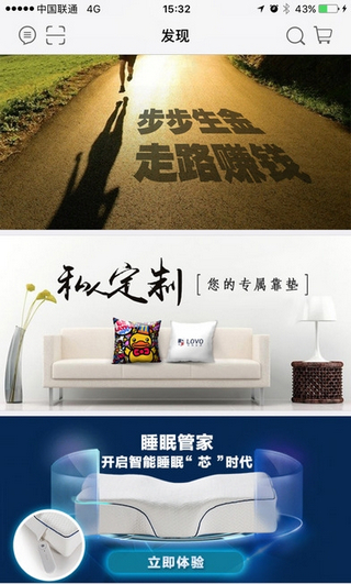樂優家 官方版
