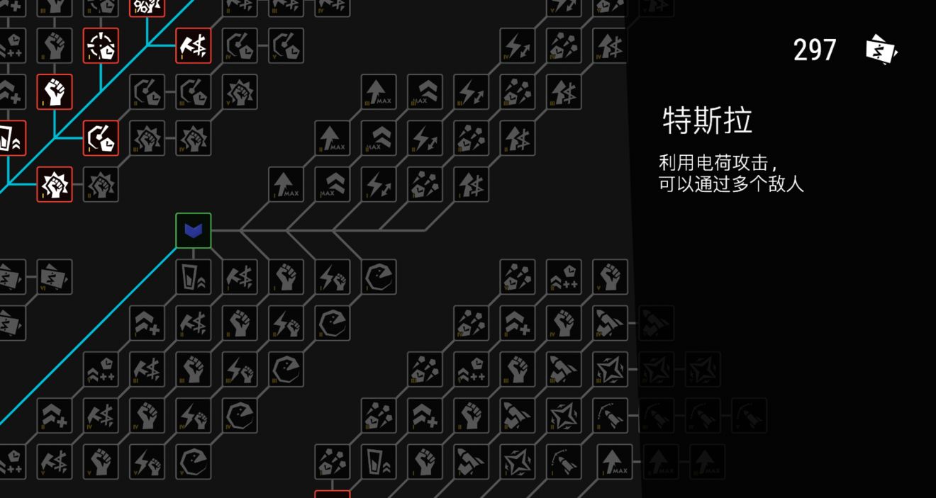 無限守塔 漢化版