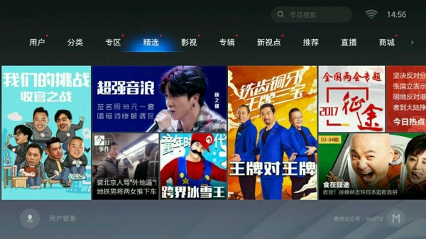 魔力視頻2app 安卓版