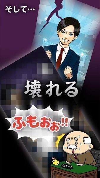 成為社畜 官網版