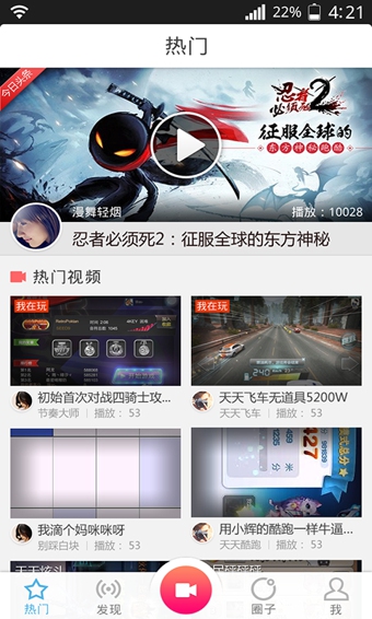 YY多拍 正版