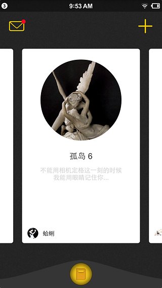 平行世界app