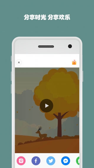 歡樂時(shí)光app