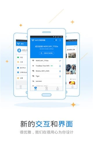 5dwifi 官網(wǎng)版