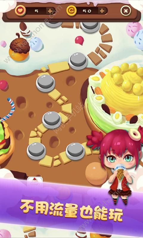 粉碎星星糖
