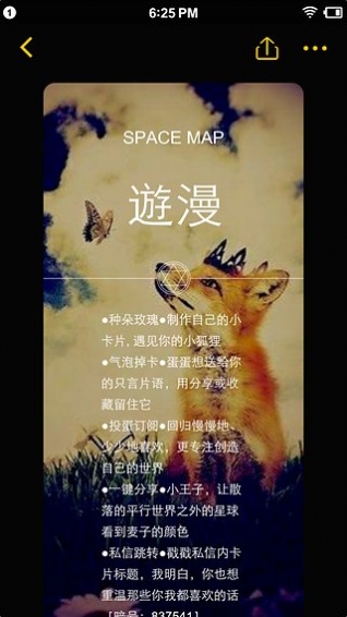 平行世界app