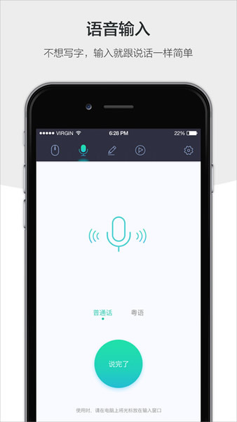 百度袋鼠app