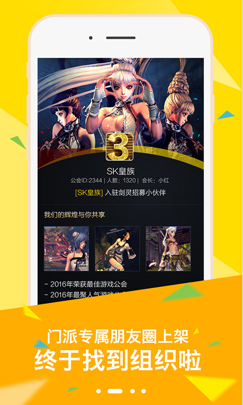 檸盟app