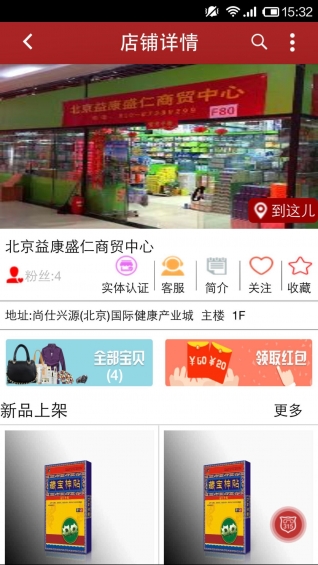 閃批網(wǎng) 官方版